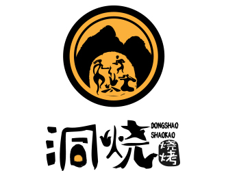 薛永輝的洞燒燒烤人物水墨logologo設計