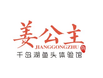 曾翼的logo設(shè)計(jì)