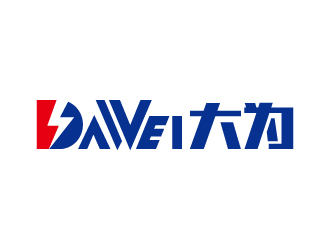 張俊的DaWei字母LOGO設計，酷炫簡潔，有力量感logo設計