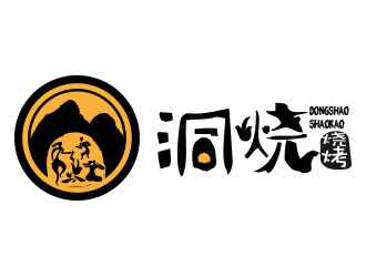 薛永輝的洞燒燒烤人物水墨logologo設計