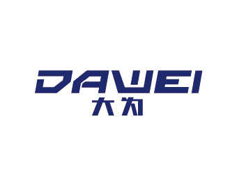 李賀的DaWei字母LOGO設計，酷炫簡潔，有力量感logo設計