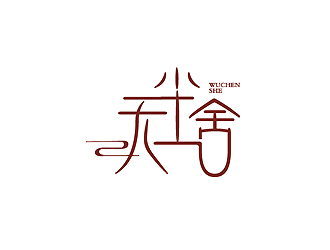 秦曉東的logo設(shè)計(jì)