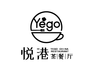 張俊的悅港港式茶餐廳logo設(shè)計(jì)