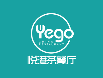 悅港港式茶餐廳logo設計