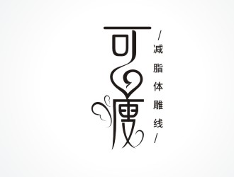 楊占斌的logo設(shè)計(jì)