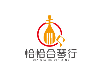 恰恰合琴行logo設計