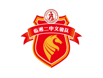 孫金澤的臨湘二中文駿隊logo設計