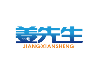 劉業(yè)偉的logo設(shè)計(jì)