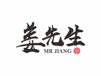 何嘉健的logo設(shè)計(jì)