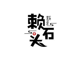 王濤的logo設計