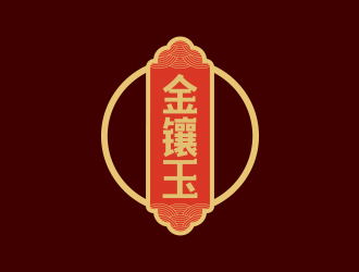 孫金澤的山西金鑲玉文化傳媒有限公司！金鑲玉logo設計