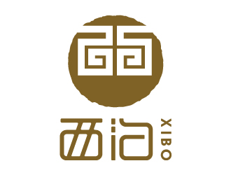 夏孟的西泊西餐咖啡店logo設(shè)計logo設(shè)計