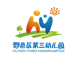 張曉明的西安市鄠邑區(qū)第三幼兒園logo設計