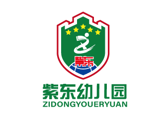 桃源縣紫東幼兒園logo設計