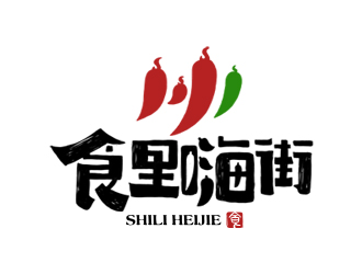 夏孟的logo設計