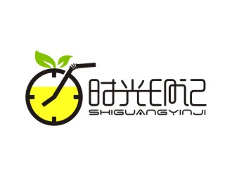 時(shí)光印記水果茶logo設(shè)計(jì)logo設(shè)計(jì)