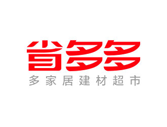 鐘炬的logo設(shè)計