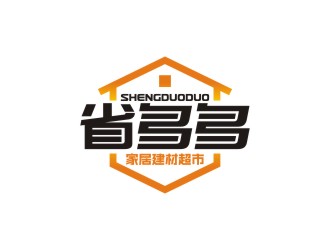 曾翼的logo設(shè)計