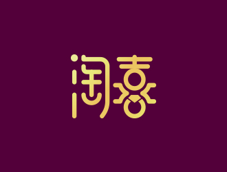 黃安悅的logo設(shè)計(jì)