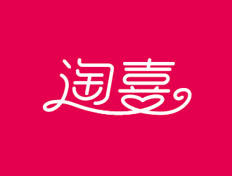 王濤的logo設(shè)計(jì)