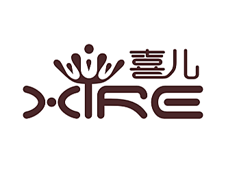 勞志飛的喜XIRE淘寶服裝工作室logo設計logo設計