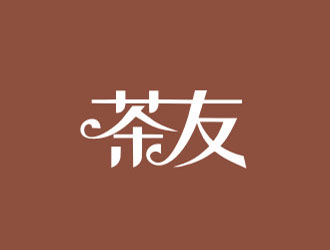 倪振亞的logo設(shè)計