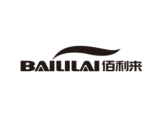 孫金澤的BAILILAI 佰利來 / 深圳市佰利來科技有限公司logo設計