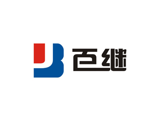 孫永煉的logo設(shè)計