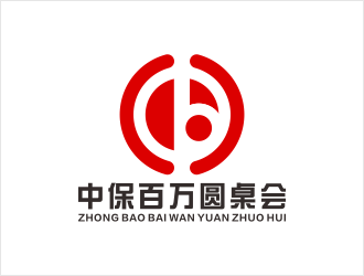 張偉的logo設(shè)計