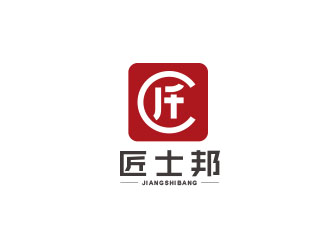 朱紅娟的匠士邦印章logo設計logo設計