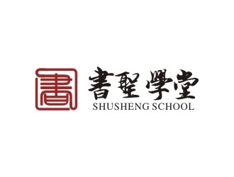 楊占斌的logo設計