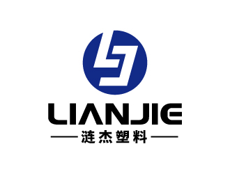 張俊的臺州市漣杰塑料股份有限公司logo設計