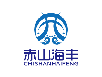 張俊的赤山海豐logo設(shè)計(jì)