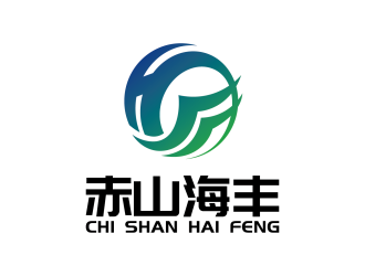 赤山海豐logo設(shè)計