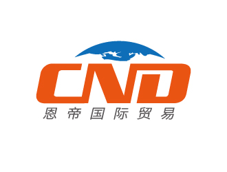 張俊的大連斯恩帝國(guó)際貿(mào)易有限公司（英文縮寫(xiě)：CND）logo設(shè)計(jì)