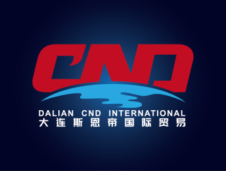 安冬的大連斯恩帝國(guó)際貿(mào)易有限公司（英文縮寫(xiě)：CND）logo設(shè)計(jì)