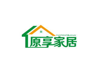 朱紅娟的宜春原享家居有限公司logo設(shè)計