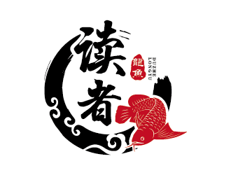 讀者龍魚logo設(shè)計