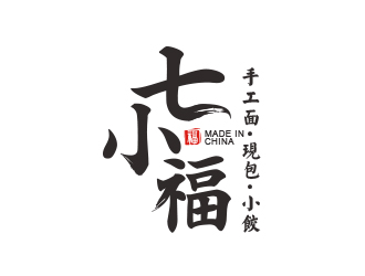 黃安悅的七小福水餃店品牌logologo設計