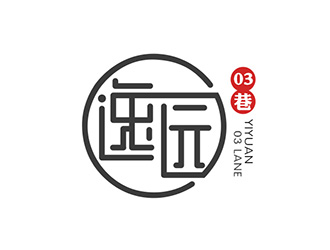 吳曉偉的高端茶葉品牌logo設計logo設計