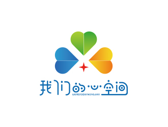 孫金澤的我們的心空間logo設(shè)計(jì)