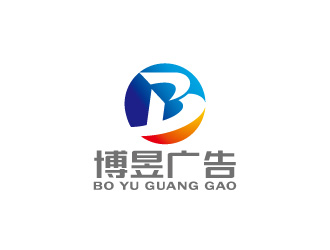 周金進的東莞市博昱廣告有限公司logo設計