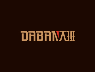 黃安悅的daban 大班logo設計