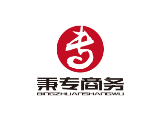 孫金澤的廣西秉專電子商務有限公司logologo設計