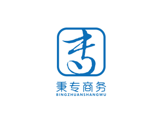 孫金澤的logo設計