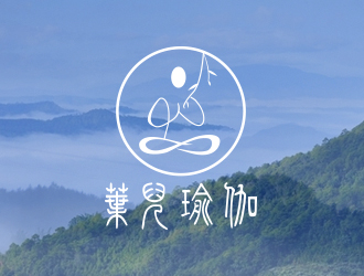 紀(jì)玉葉的葉兒瑜伽logo設(shè)計(jì)