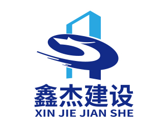 向正軍的logo設(shè)計