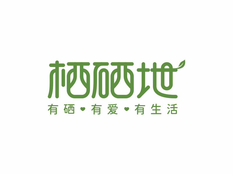 棲硒地logo設計