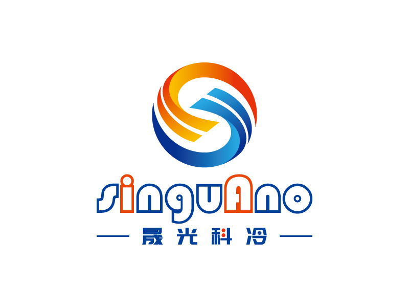 江蘇晟光冷鏈科技有限公司logologo設計