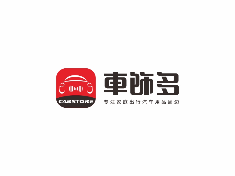 車飾多logo設計